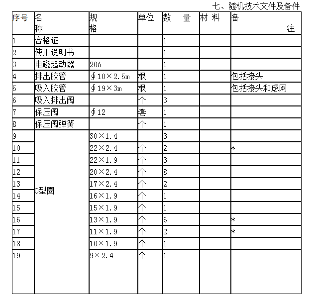 641962092f76c.png